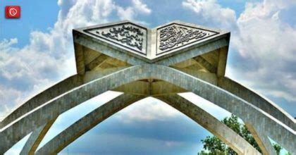  Quantum Leaping into History: Examining the Impact of Quaid-i-Azam University's 50th Anniversary Celebration on Pakistani Academia